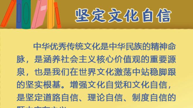 桑托斯谈外租森林：我想象着能上场比赛，但我尊重教练的选择