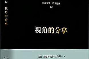 邹阳：新秀赛季的每一分钟上场时间都是宝贵的 我尽了全力