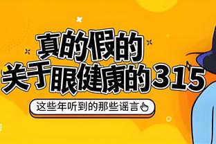 库明加本季已121次扣篮 追平队史自97-98赛季以来单赛季纪录