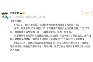 父爱伟大？施罗德：我现在住酒店 明天将飞回多伦多为儿子庆生