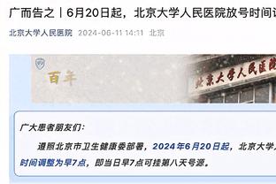 惨？国王近18个赛季仅1次闯入季后赛 去年抢七不敌勇士首轮出局