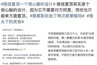 卡莱尔：今晚我们的比赛非常丑陋 这是不可接受的