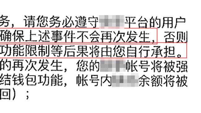 胡明轩更博：祝福联哥在自己的“人生下半场”更加精彩！