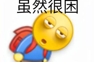 维金斯称赞克莱打替补：他没有任何抱怨 所有人都希望他有好表现