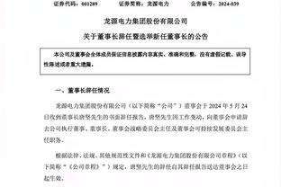 扎卡：我在德国比在瑞士更受认可 期待欧洲杯与危险的德国队交手