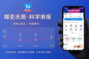 波斯特科格鲁：赛季后会决定是否买断维尔纳，现在还不好说