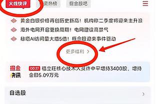 罗马诺：纽卡小将米利受伤，据信可能缺席多达六周时间