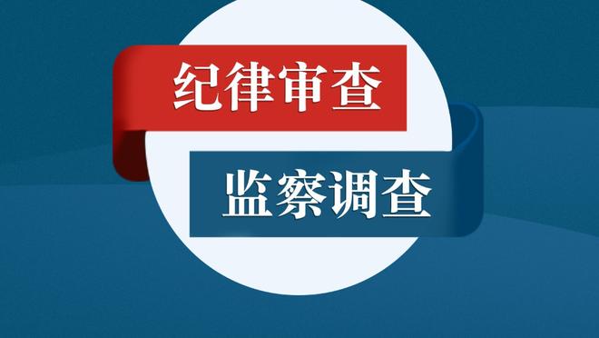 球迷吐槽莱奥表现：今晚莱奥让我想删除账户&他必须尽快被出售